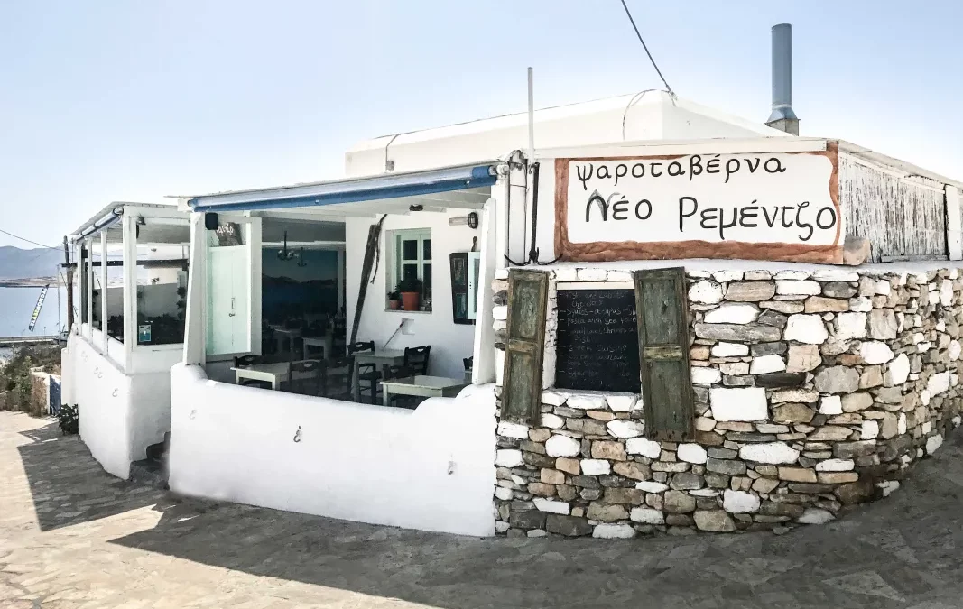 KOUFONISIA | Neo Remezzo