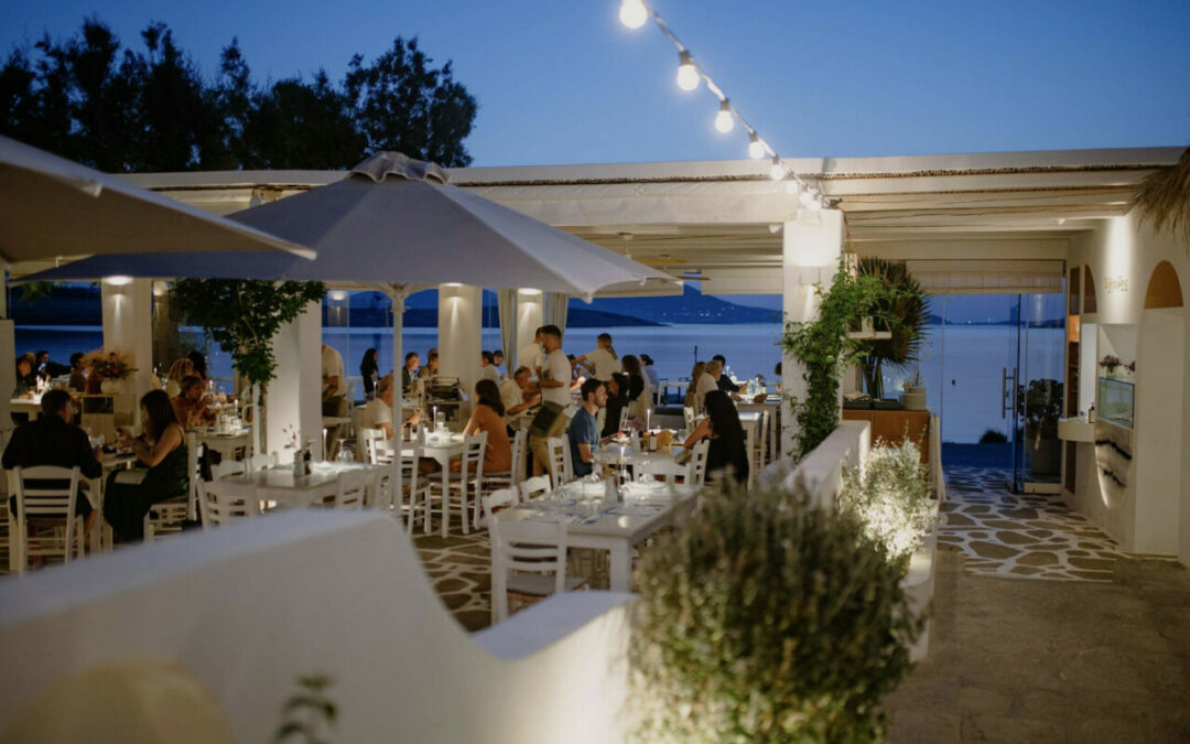 PAROS | Siparos